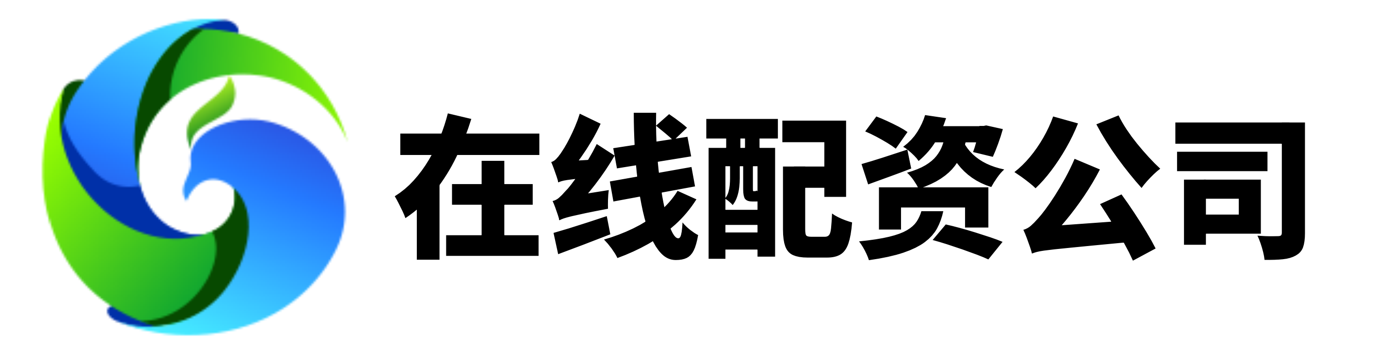 星速配资