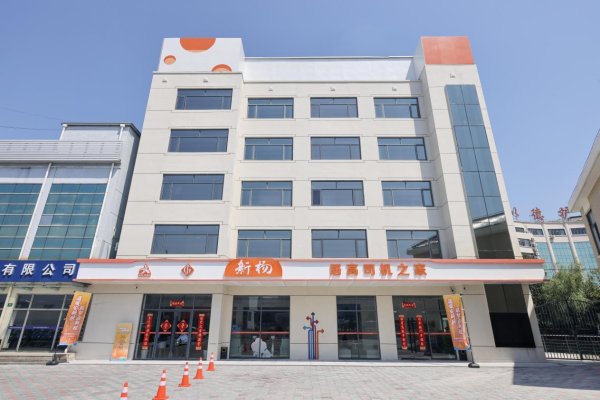 通弘网  “温暖安新居&#32;筑梦启新程”&#32;新杨居高司机之家投入使用